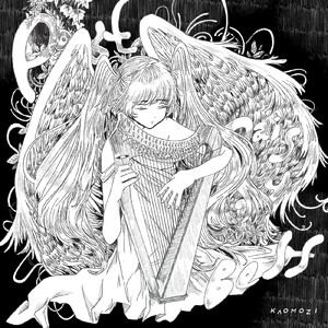 Farewell, Hateful Summer