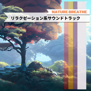 All That You've Seen