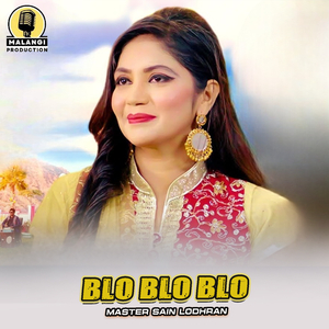 Blo Blo Blo (1)