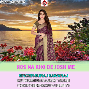 Hos Na Kho De Josh Me