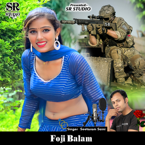 Foji Balam