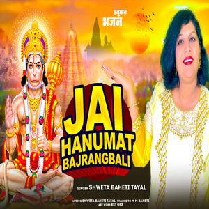 Jai Hanumat Bajrangbali
