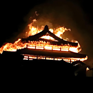 *京都は大火の中だ!* Japanese × Showa × 和风 Type Beat