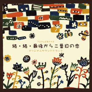 Little Love(Ballad ver.)