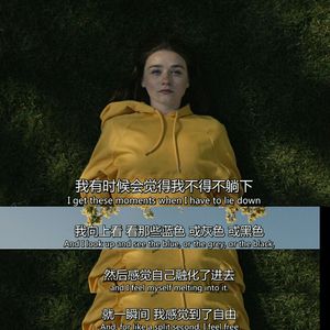 Psycho