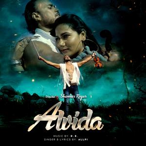 Alvida