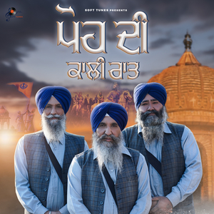 Poh Di Kaali Raat