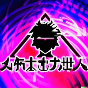 METAL (feat. RONINCLOUD)