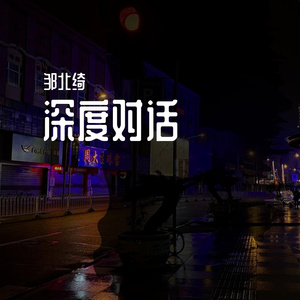 四海