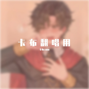 牵丝戏
