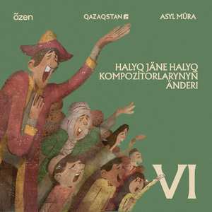 Сайра бұлбұл