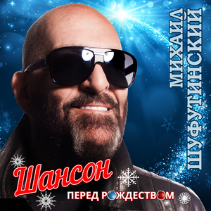 Тик-так (feat. Катя Лель)