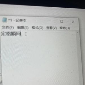 定格瞬间(Prod.費奈爾蘭德)