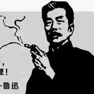 我是周树“人”，别给我封“神”