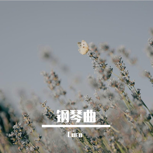 梦见未来还有你