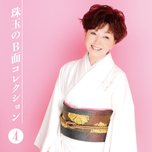 恋の並木に銀の雨