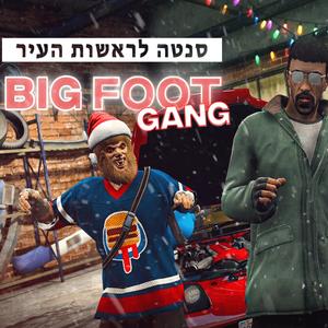 יורה כמו פרטיזן