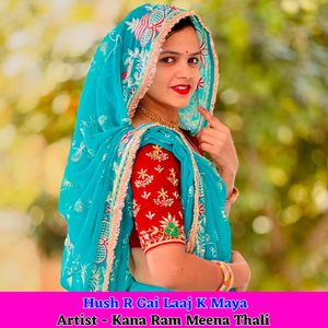 Hush R Gai Laaj K Maya