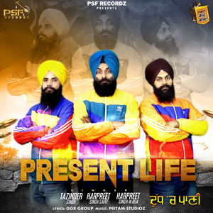 Present Life