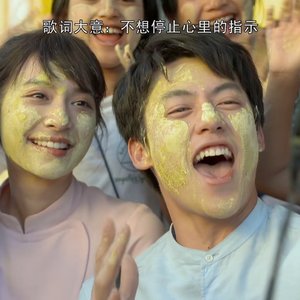 เรื่องจริง