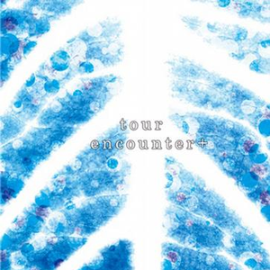 エンドレス・ノー