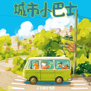 不倒翁，摇一摇