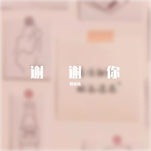 棉花糖_心有林夕