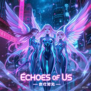 私たちの間の影 - Shadows Between Us (JBClub Special Version)