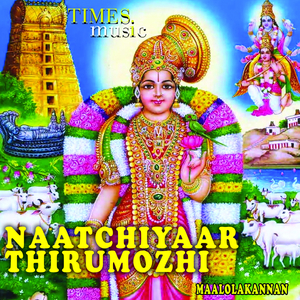 Naatchiyaar Thirumozhi