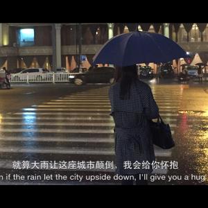 太一-不（REMIX）（ZIBA Remix）