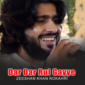 Dulhay Ka Sehra