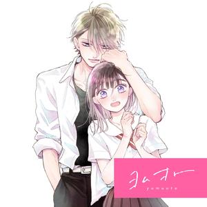 コスモス - From ヨムオト (Instrumental)