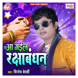 Kake Aai Aantak Safaya Ji