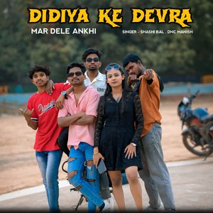 Didiya Ke Devra Mar Dele Ankhi
