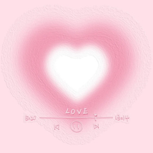 爱的城堡（翻唱版）