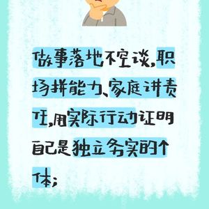 骨气
