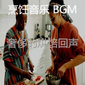 一尘不染美味佳肴印象数