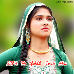 Ktm Pe Uchhli Jaari Hai