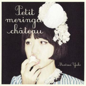 ガラス壜の中身