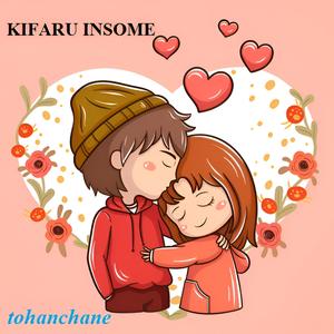 Tohanchane