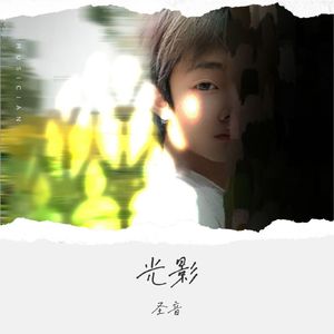 世上只有爸爸好