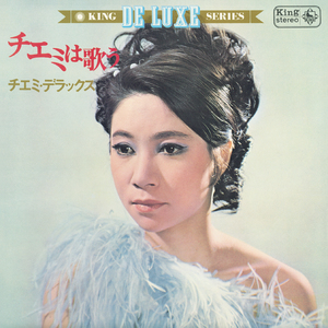 この恋ひとつに