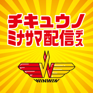 大宇宙の小さな奇跡