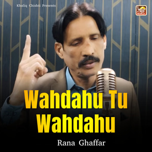 Wahdahu Tu Wahdahu
