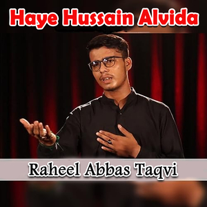 Khuld Ka Deedar Karado