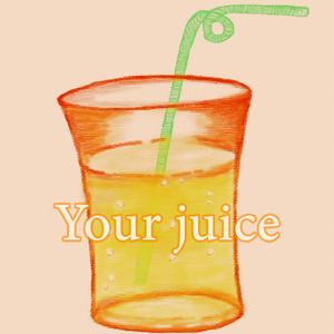 你的果汁