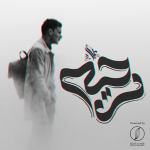 Ra7el