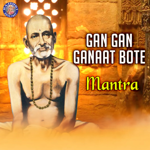 Gan Gan Ganaat Bote - Gajanan Maharaj Jaap