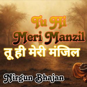 Tu Hi Meri Manzil | Nirgun Bhajan| Soulful bhajan
