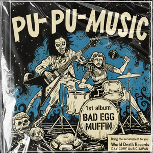 宇宙船からのメッセージ